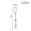 Eggmaker [Green]