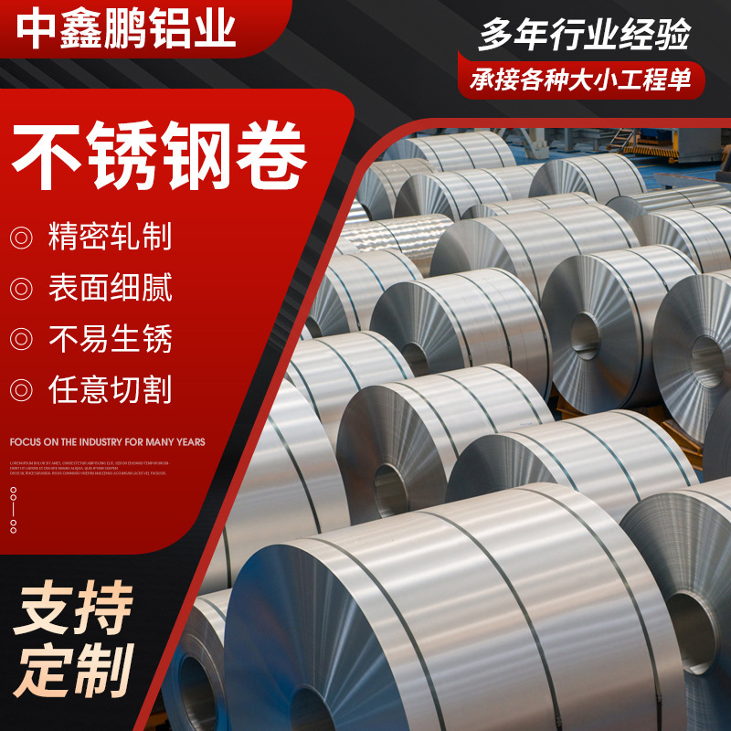 Pipe Insulation Stainless Steel Thin Rolls in Stock 304/201 Stainless Steel Thin Rolls 410 Stainless Steel Strip Slitted Coil Material