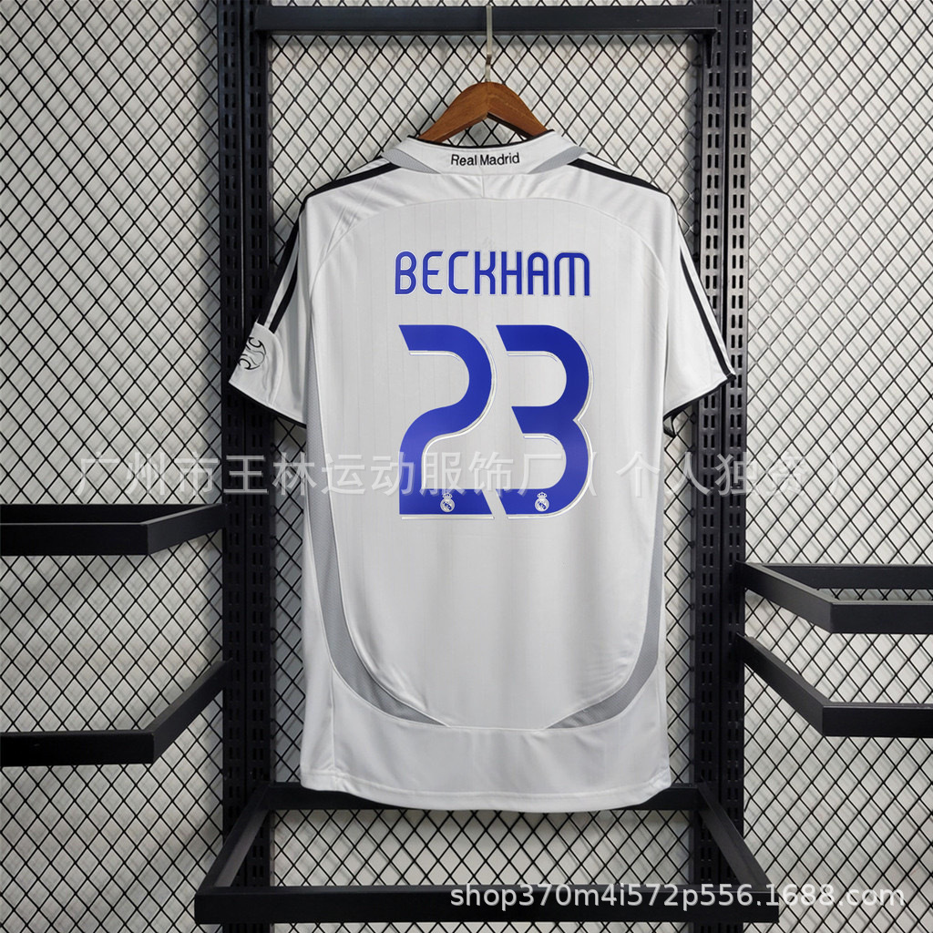 06-07 Real Madrid en casa (No. 23) / S