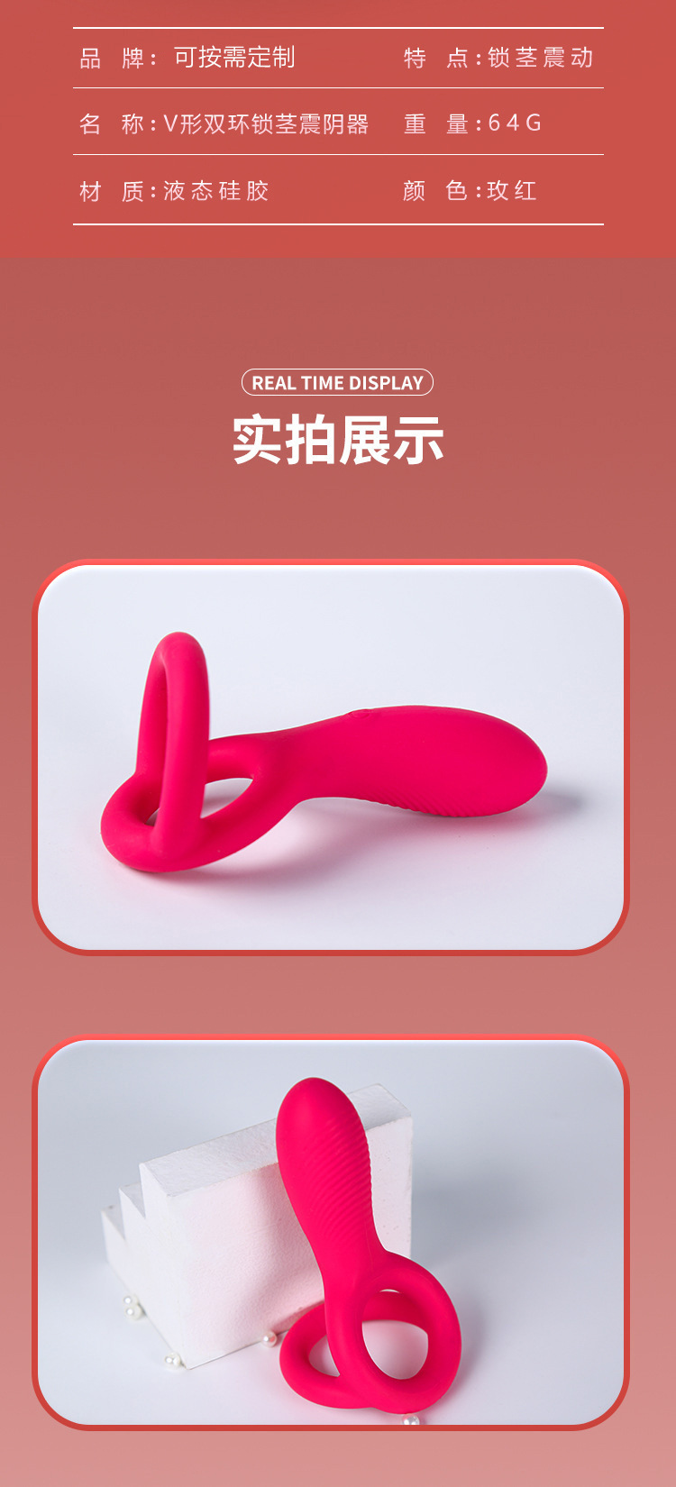 Remote-Control Vibrating V-Shaped Double Ring with 10 Frequencies, Silicone Couples Wearable — detail image 17
