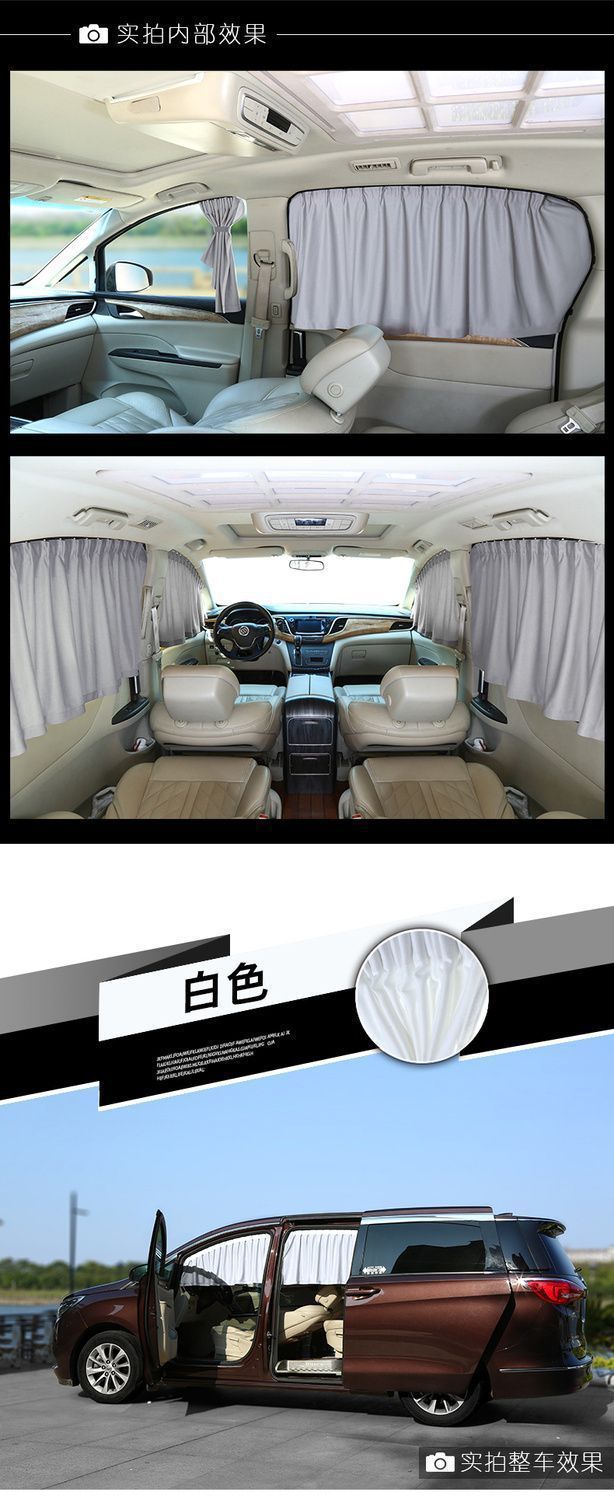 L5U car sun shade window sun protection and heat insulation car interior shade side curtain privacy magnetic front block car