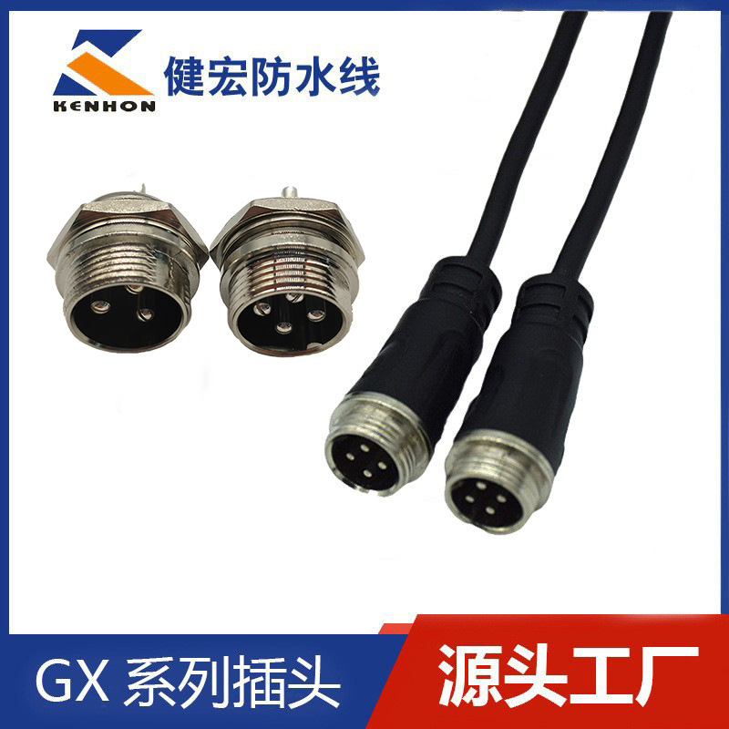 Source Manufacturer Gx12 Aviation Plug Gx16 Metal 2-7 Core Injection Molding Equipment M12 Aviation Male and Female Connector