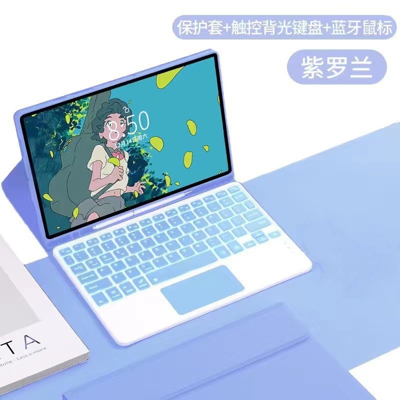 适用三星galaxyTab S10lite蓝牙键盘保护套S9FE触控背光键盘皮套|undefined