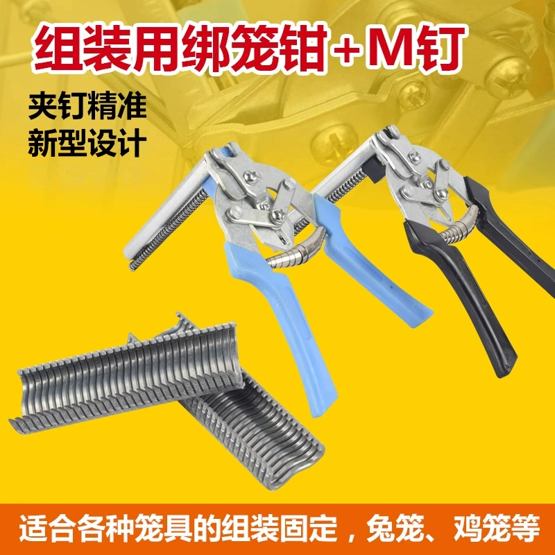 Плоскопы для клещей