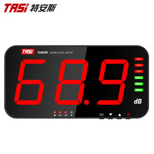 �ذ�˹����Ļ������ TA653A�ֱ��ǻ��������������ڹ�ʽ������