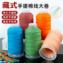 1mm��ʽ�ִ��޾����澀�K���K�����K�ֹ�DIY���K���ִ��K�P�p���K