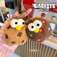 小紅書毛絨大眼搞怪曲奇掛件包包可愛情侶毛絨公仔掛飾創意胸針