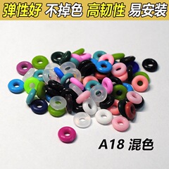 【100個】ブレスレットチェーンネックレス文遊びゴムリング滑り止め防摩擦シリコンゴムスペーサーゴム位置決めリング