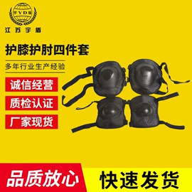 安保防卫用品;防刺背心;交通警示灯