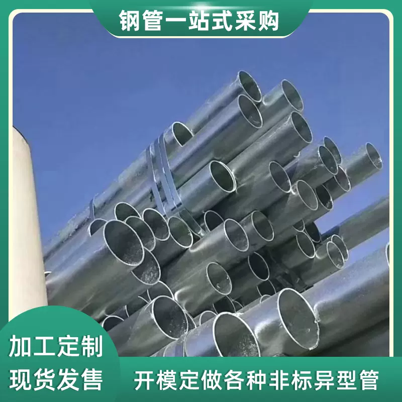 供应宁波镀锌管切口平整Q235热镀锌钢管消防供水防腐小口径无缝管