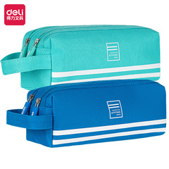 得力文具BC121雙層大容量筆袋純色鉛筆袋學生用帆布文具袋批發