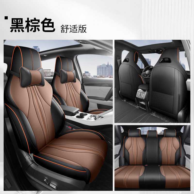 Car Seat Cover — BYD Modelə uyğun (Original) oturacaq örtükləri - black