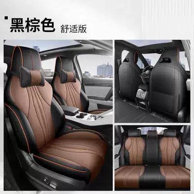 All-Season Universal Full-Surround Cushion — Modelə uyğun (Original) oturacaq örtükləri - black-brown-comfortable-version-note-model-year