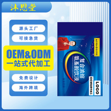 复合浓缩氨基酸饮液南京同仁堂3瓶礼盒装年货现货批发源头厂家