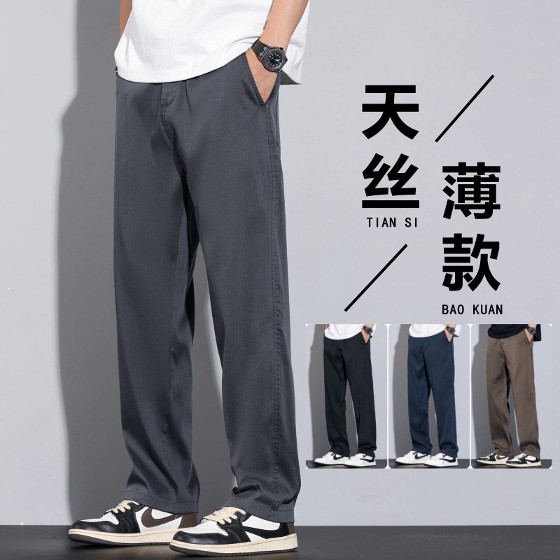 Summer Thin Lyocell Tencel Casual Pants Men's Loose Straight Long Pants Men's Elastic Draped Trousers Men's Clothing