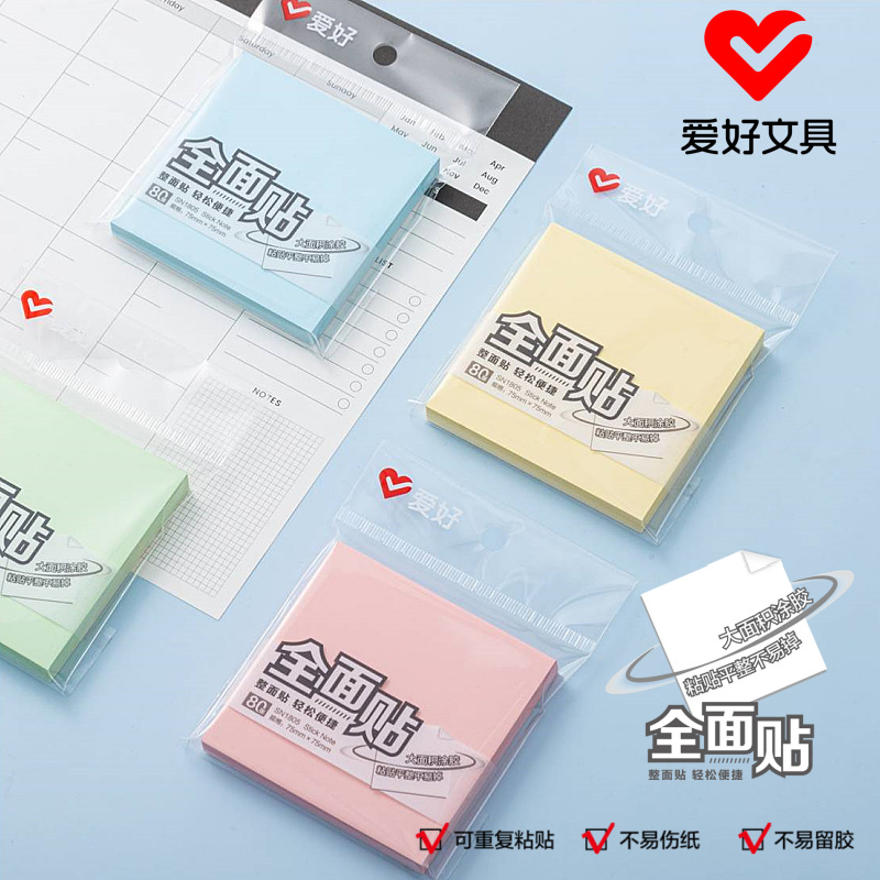 취미 문구 새로운 컬러 포스트잇 노트 학생들이 스티커를 찢기 쉬운 포괄적 인 접착제 사무실 라벨 스티커 도매