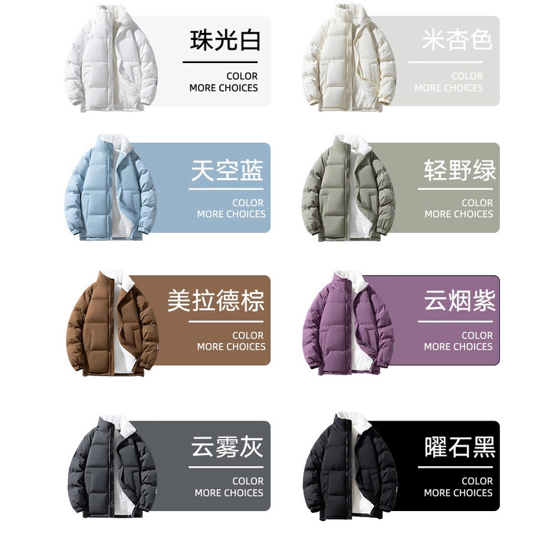 冬季防风加厚立领撞色棉服男冬季防风加厚情侣同款棉袄面包服外套|undefined