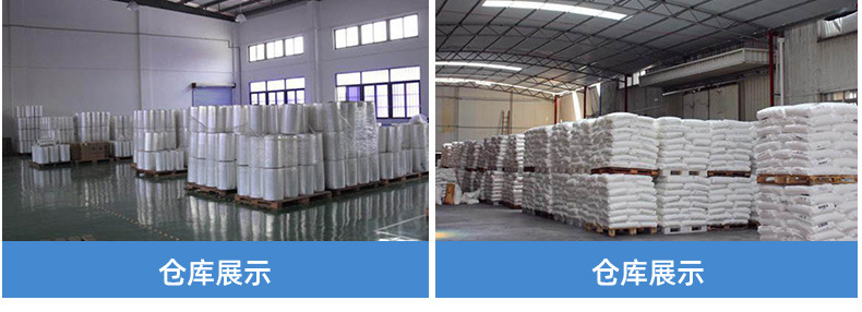 超薄纳米缠绕膜psd_15