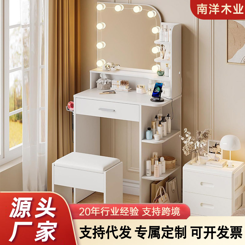 Small Apartment Internet Celebrity Dressing Table Integrated Dressing Table Cream Style Solid Wood Dressing Table Bedroom Modern Simple Storage Cabinet