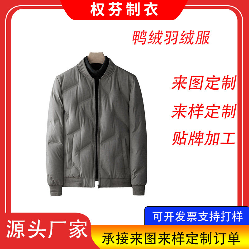 Winter Simple Solid Color Duck down Jacket, Lightweight and Thickened Cardigan Jacket, Stand Collar Puffy down Jacket, Winter Style