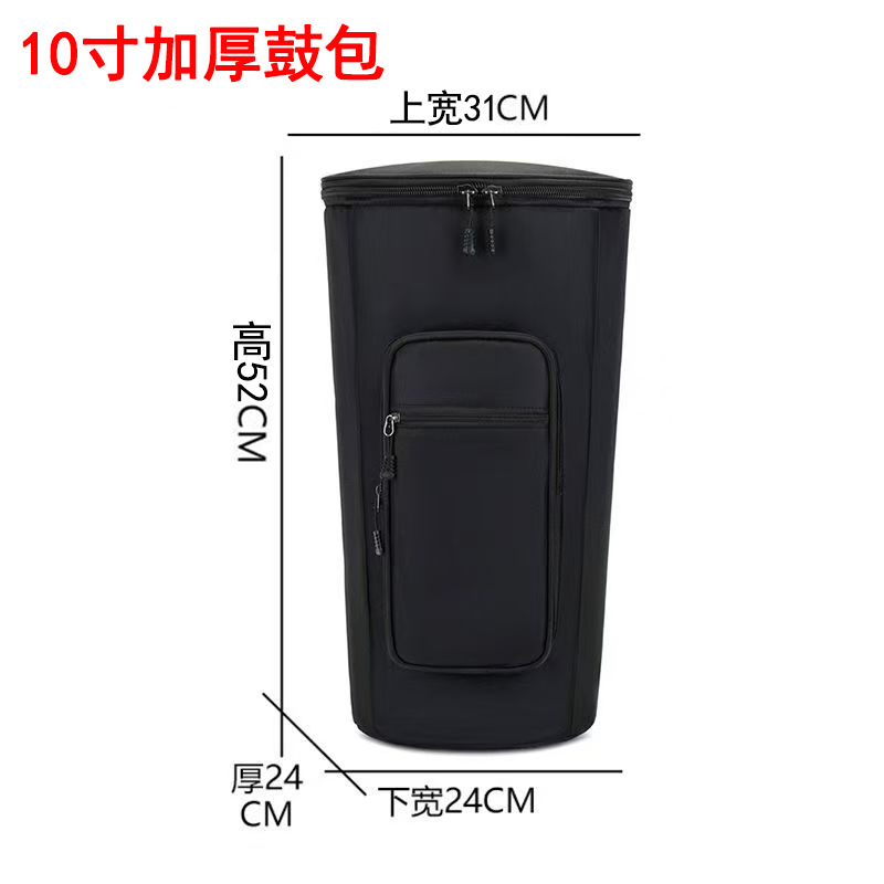 加厚非洲鼓包 10寸12寸配套加棉加厚防 印尼个性手鼓背包