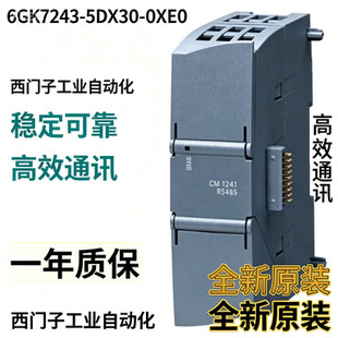 6GK7243-5DX30-0XE0ͨ��ģ�K CM 1243-5