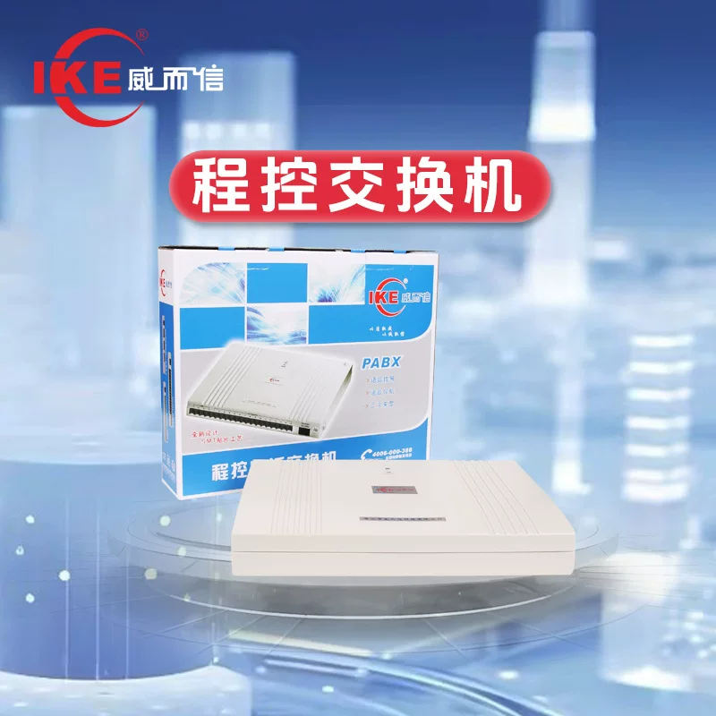 Telephone splitter 4 into 16 extension group programmable telephone switch plug-in ikepbx