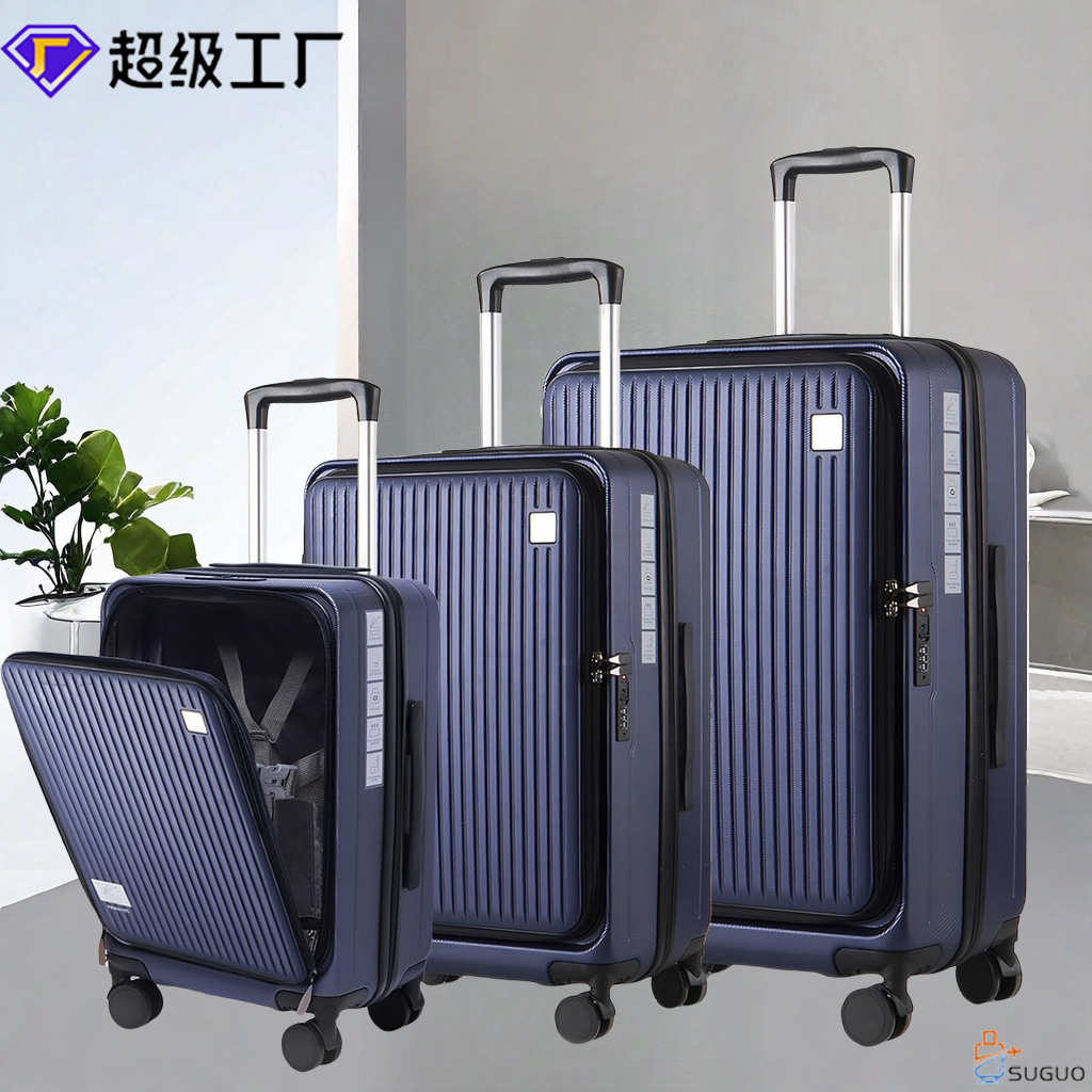 前开口多功能行李箱20寸登机箱大容量拉杆箱万向轮旅行箱密码防盗