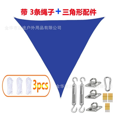 Avtomobil yan çətirləri — Protection, 420D Oxford Cloth Waterproof - royal-blue-420d-oxford-cloth-1x1x-1m-triangle-installation-accessories