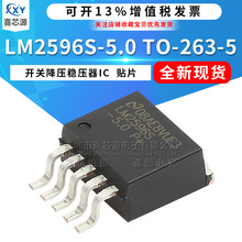 ȫ¬F؛LM2596S-5.0 LM2596SNƬTO-263-5 5V_PIC