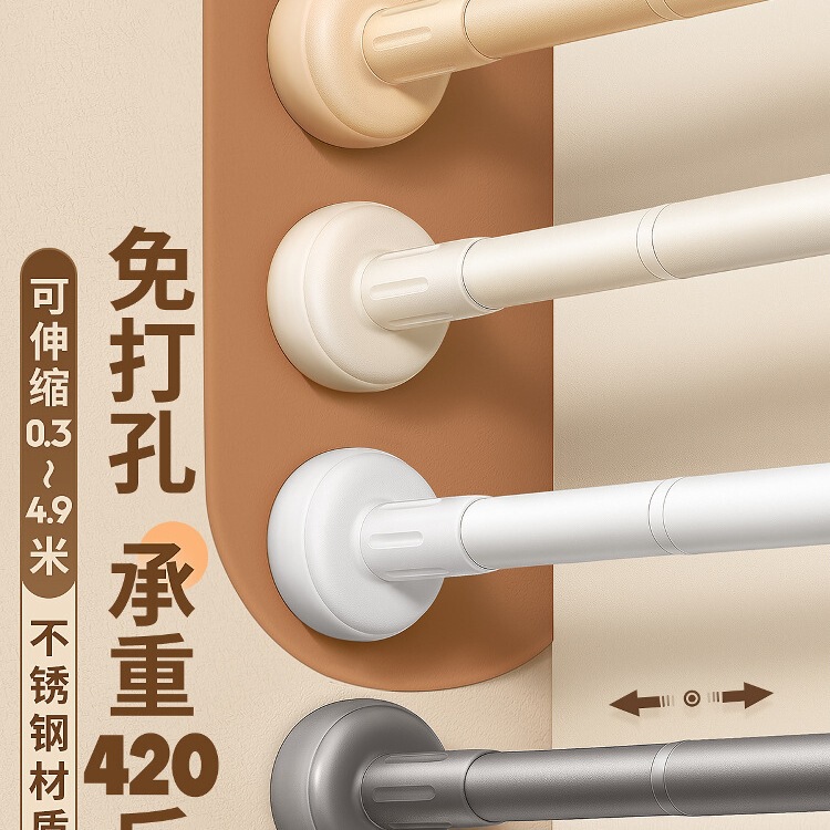 No-Drill Telescopic Rod, Nail-Free Clothes Drying Rod, Stainless Steel Curtain Rod, Shower Curtain Rod, Door Curtain, Wardrobe Support Rod