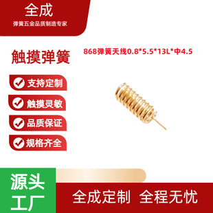 868Mhz���Ï����쾀���ܼҾӟo�������쾀���~��僽������쾀