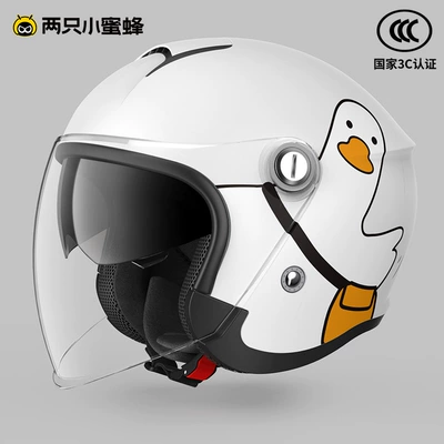 Motosiklet kaskı (dəbilqə) Motorcycle Electric Vehicle Helmets for Men - hello-duck-fashion-white-anti-fog-double-mirror-l-56-60cm