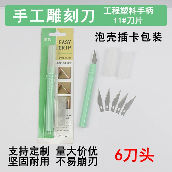 6 Boom headproof shell card installation of octagonal carving knife mint green