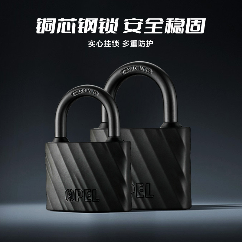 OPEL全铜芯安全铁挂锁头黑色防水锁PVC塑料套壳挂锁包胶锁户外锁