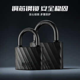 OPEL全铜芯安全铁挂锁头黑色防水锁PVC塑料套壳挂锁包胶锁户外锁
