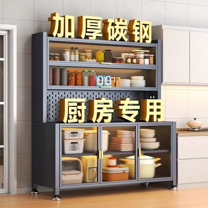 Popular Thickened Multi-Functional Kitchen Cabinet, Multi-Layer Thickened Carbon Steel Sideboard, Appliance Storage Rack for Kitchen
