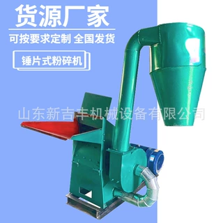 纯铜电机木渣木托盘粉碎机边角料锯末粉碎机硬树干树根粉碎机