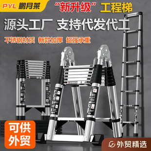 Telescopic Ladder Herringbone Ladder Multi-Functional Engineering Ladder Household Ladder Lift Straight Ladder Stainless Steel Bamboo Ladder Foldableing Ladder