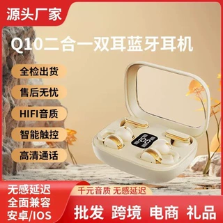 跨境新款Q10四个耳机无线蓝牙耳机OWS夹耳运动降噪耳机超长续航