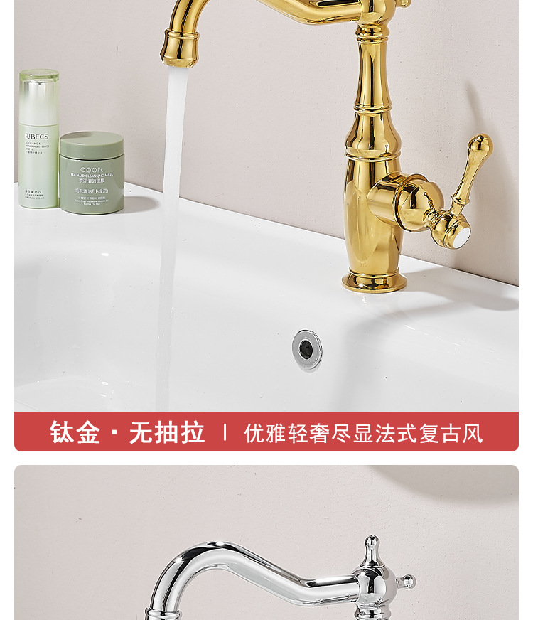 French retro copper washbasin faucet, bathroom, household bathroom counter basin, hot and cold rotating pull-out faucet, splash-proof undefined