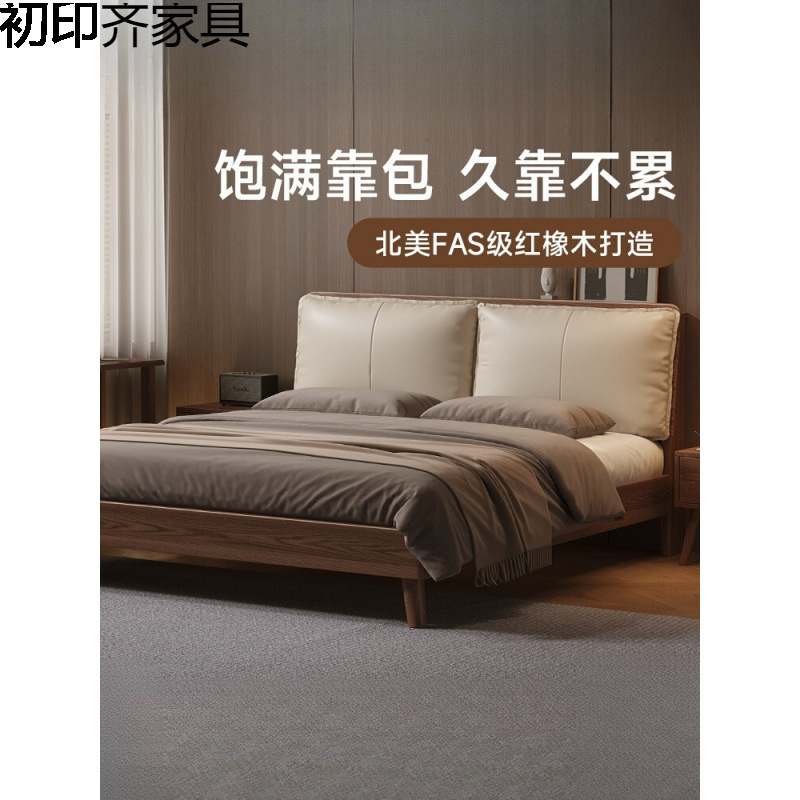 All Solid Wood Bed Red Oak 1.8m Bed Double Bed Master Bedroom Large Bed Home Modern Simple Soft Bed Bed Sheets Single Bed Frame