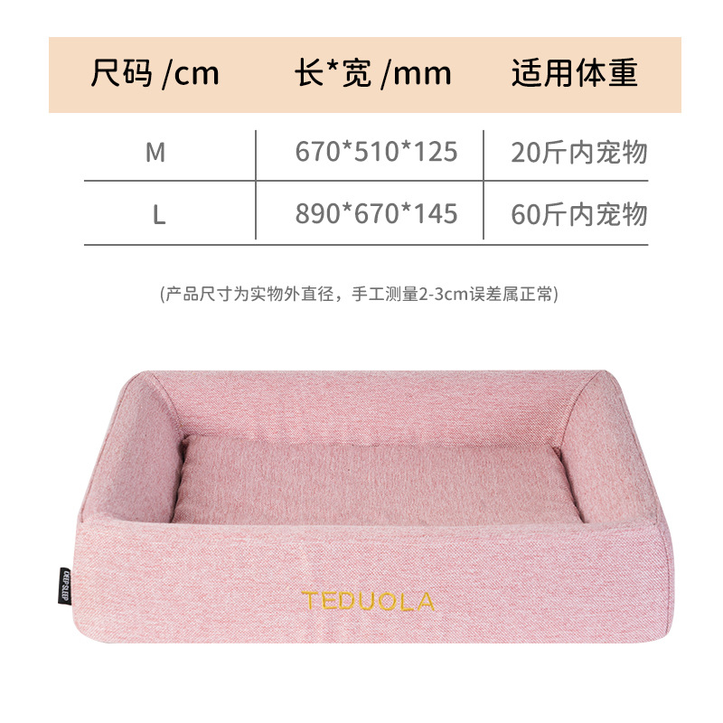 Nueva Dora mascota nido perro estera Four Seasons gato universal estera extraíble y lavable perro nido mediano y grande perro suministros al por mayor