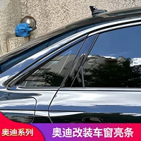 Подходит для Audi A3 A4 LA6 LA 0.35kg универсал, черная отделка окон, комплект черного воина