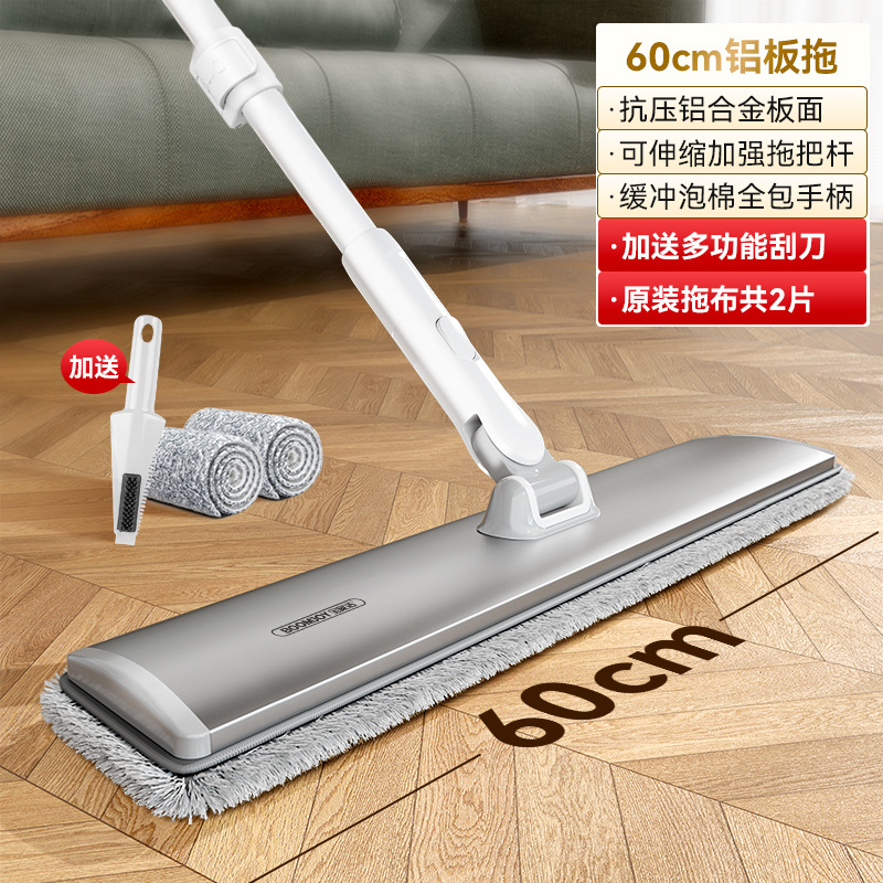 [신축봉] 가정용으로 효율적인 60CM 알루미늄 걸레(총 3장)