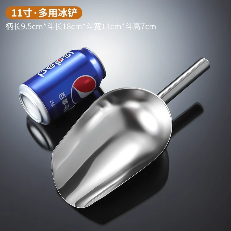 11inch 얼음삽(일반 원형 모델) 3개 구매시 1개 무료