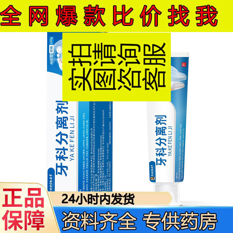 腰椎颈椎膝盖痛风腱鞘足跟静脉曲 张痔疮膏贴喷剂冷敷退热|undefined