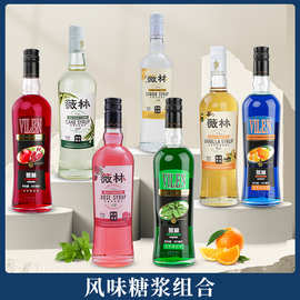 红石榴风味糖浆力娇酒国产洋酒浓浆调酒基酒鸡尾酒甜酒调酒糖浆
