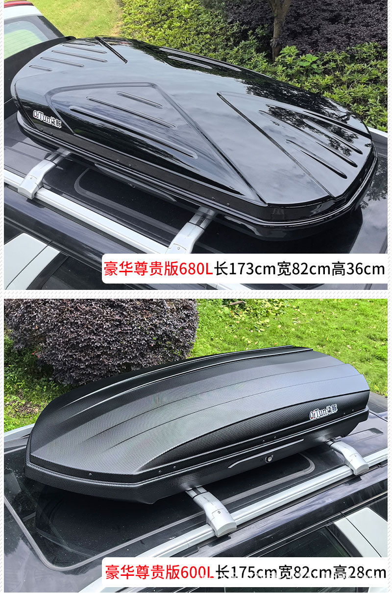 Factory direct in stock supply car roof box roof box large capacity roof storage box suitcase rack