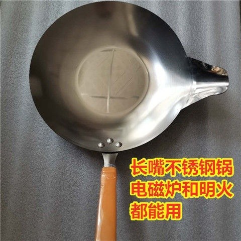 冰糖葫芦熬糖专用锅商用加厚糖葫芦锅煤气灶电磁炉两用蘸糖不锈钢